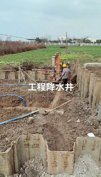 保康工地施工用水井